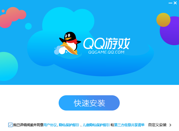 安装教程1