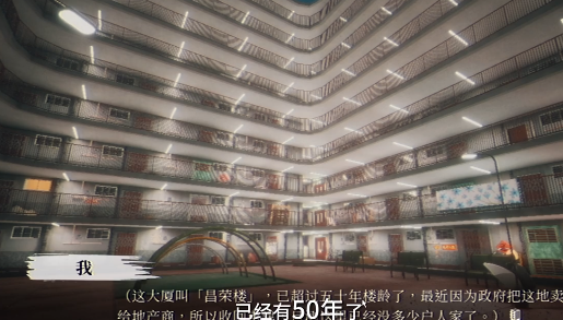 游戏玩法截图3