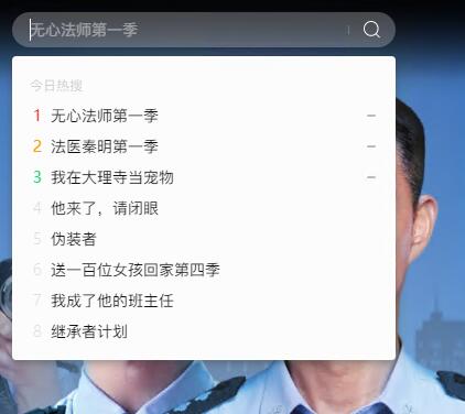使用教程2