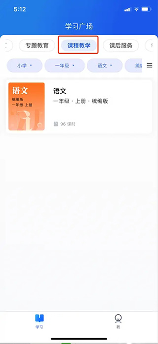 下载课件1