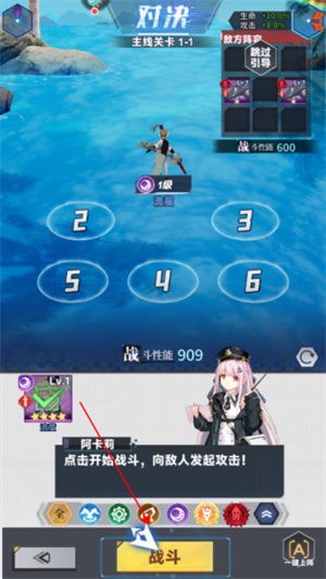 玩法攻略截图3