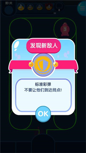 玩法介绍截图4