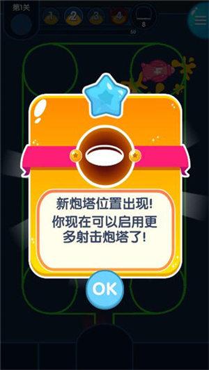 玩法介绍截图5