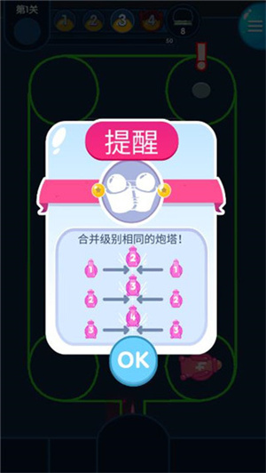 玩法介绍截图6