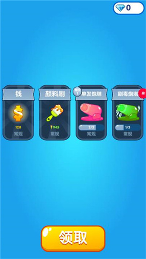 玩法介绍截图7