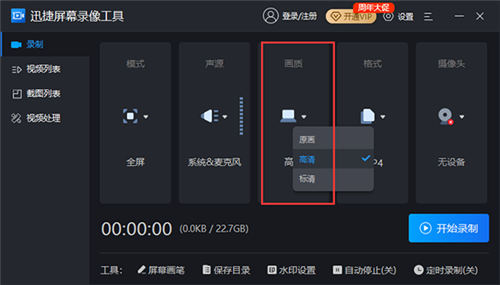 使用教程3