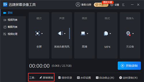 使用教程6