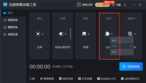 使用教程4