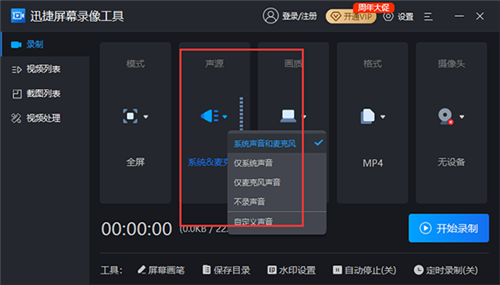 使用教程2