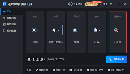 使用教程5