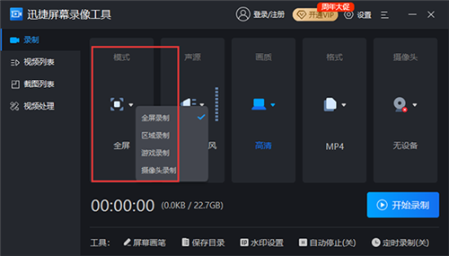 使用教程1