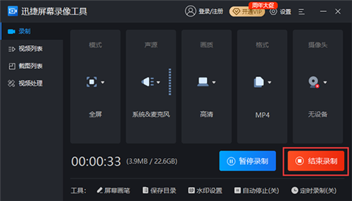 使用教程9