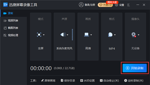 使用教程7