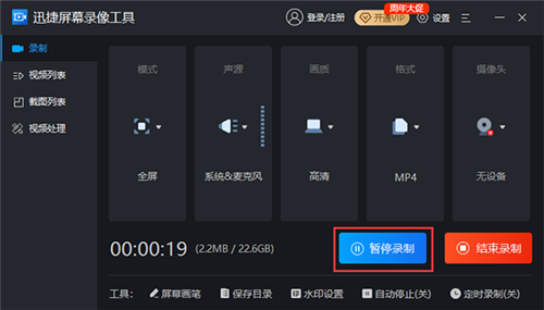 使用教程8
