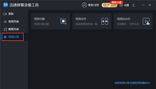 使用教程13