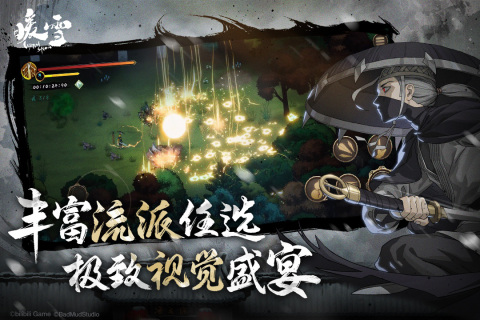游戏特色截图