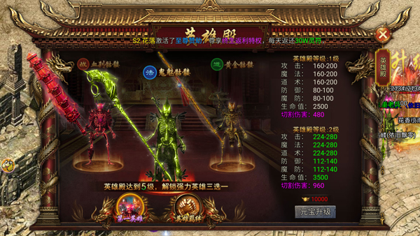 骷髅传奇怎么玩？5