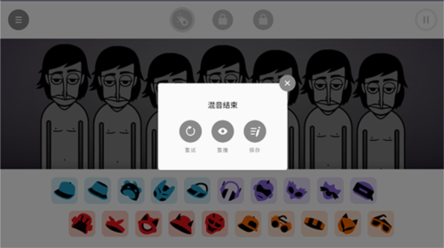 怎么保存作品截图3