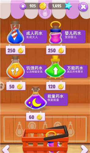 变婴儿玩法攻略截图1