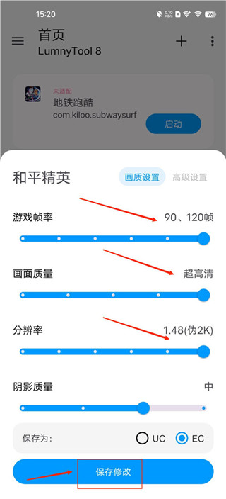 使用方法截图4