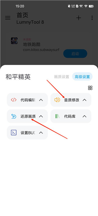 使用方法截图5