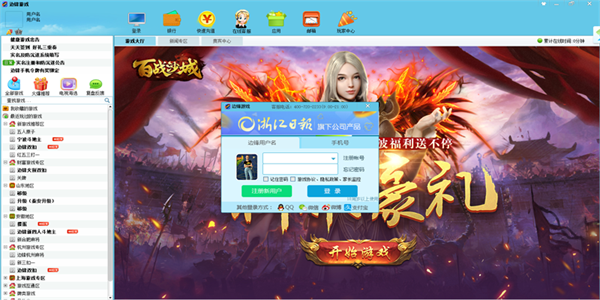 软件介绍截图