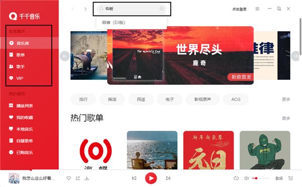 软件介绍截图