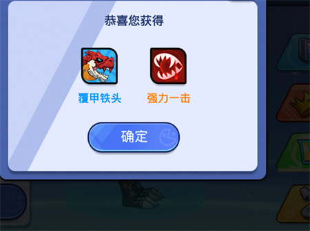 游戏攻略截图5