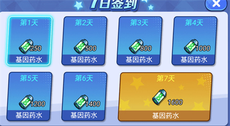 怎么获取经验截图1