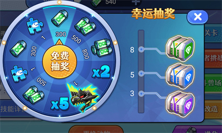 怎么获取经验截图2