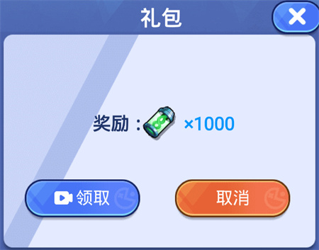 怎么获取经验截图3