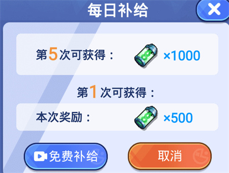 怎么获取经验截图4