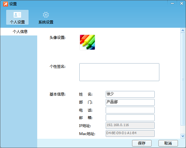 使用方法截图1