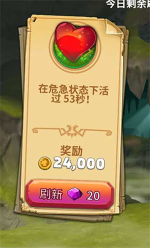 新手必读攻略截图2