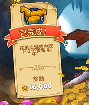 新手必读攻略截图4