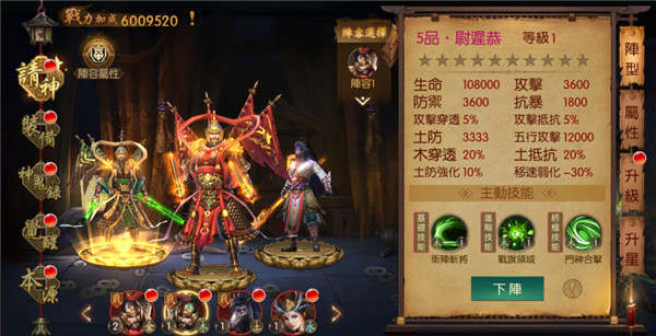 新手攻略截图2