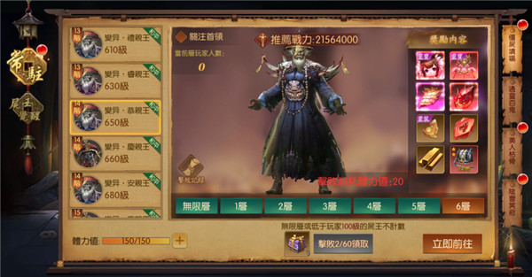 新手攻略截图4