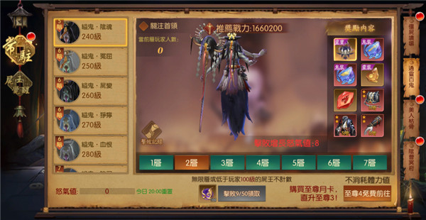 新手攻略截图5