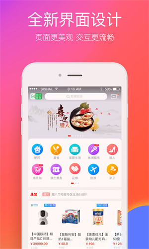 在娄底app下载 第2张图片
