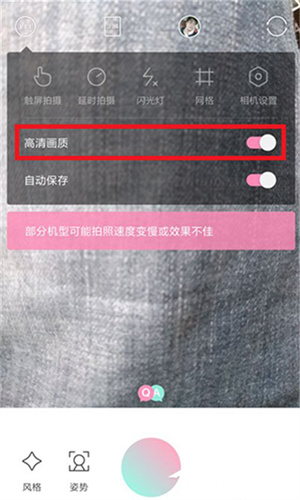 照片模糊怎么办截图3