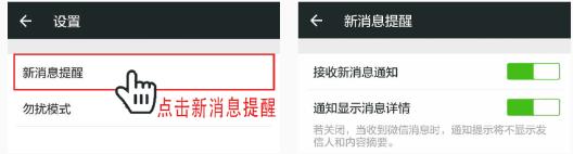 使用教程截图3