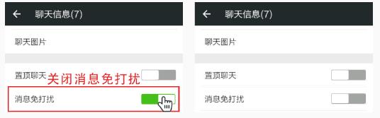 使用教程截图4
