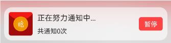 使用教程截图5