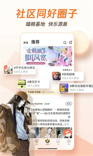 软件截图
