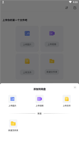 使用方法截图1