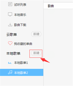 百度音乐免费版截图16