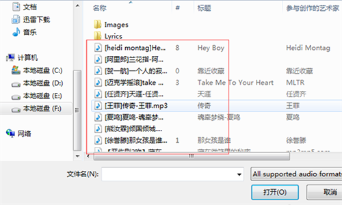 百度音乐免费版截图20