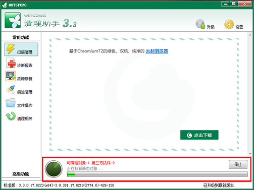 软件介绍截图