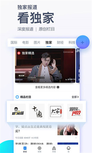 软件介绍截图