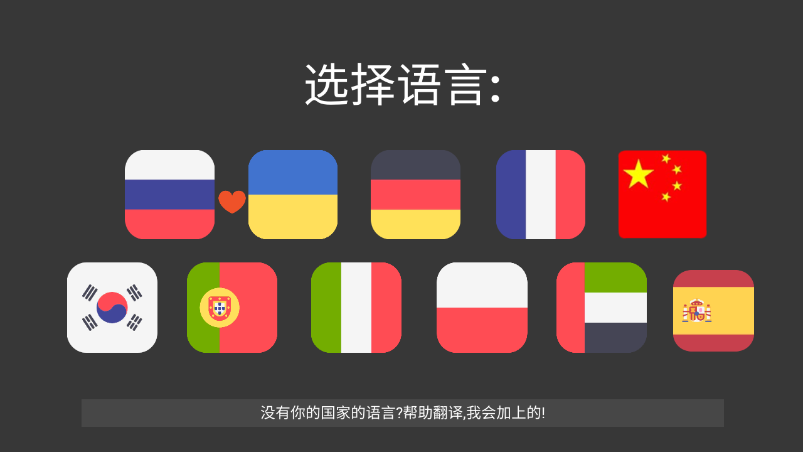 新手教程截图1